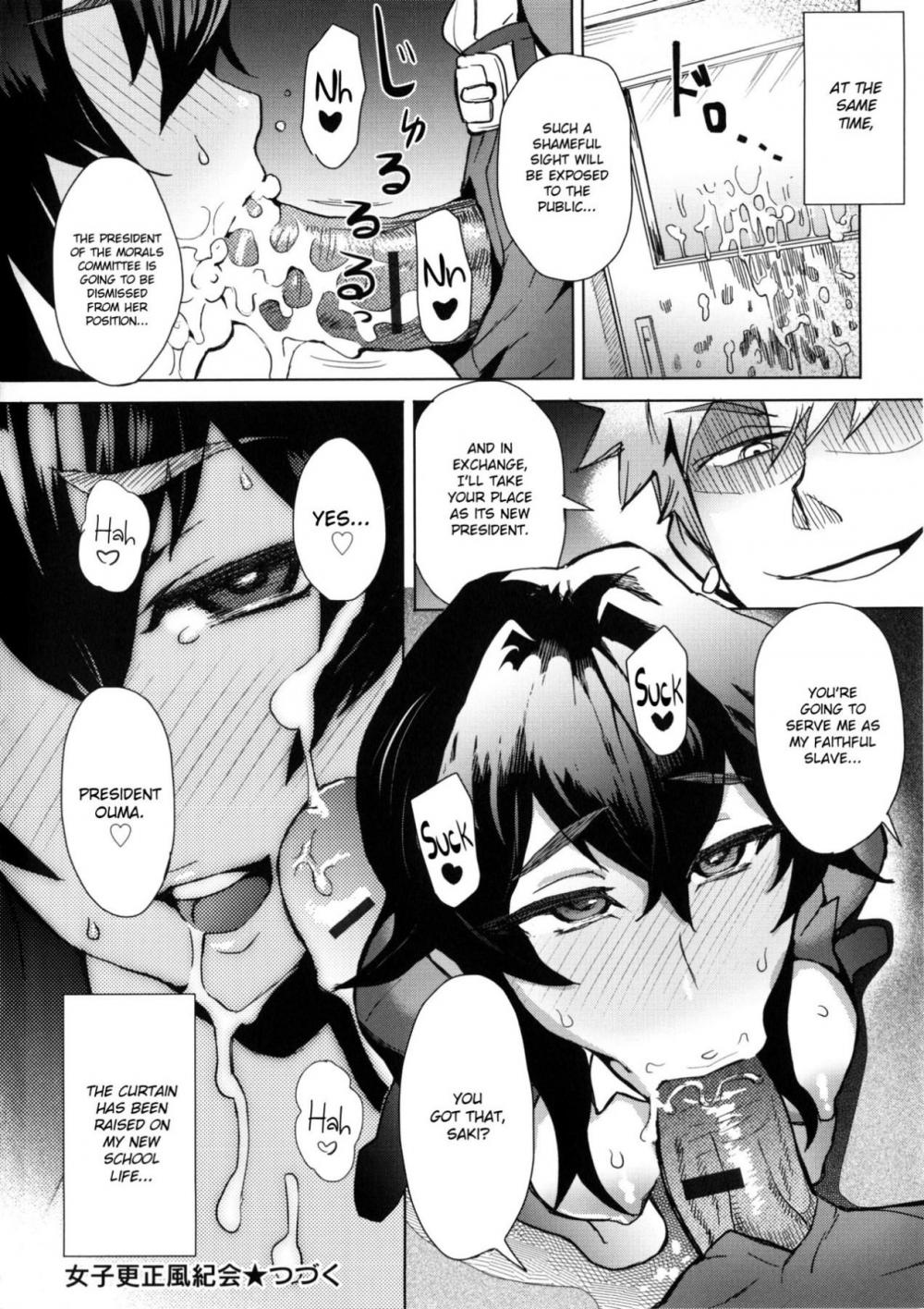 Hentai Manga Comic-MILK DIP-Chapter 5-16